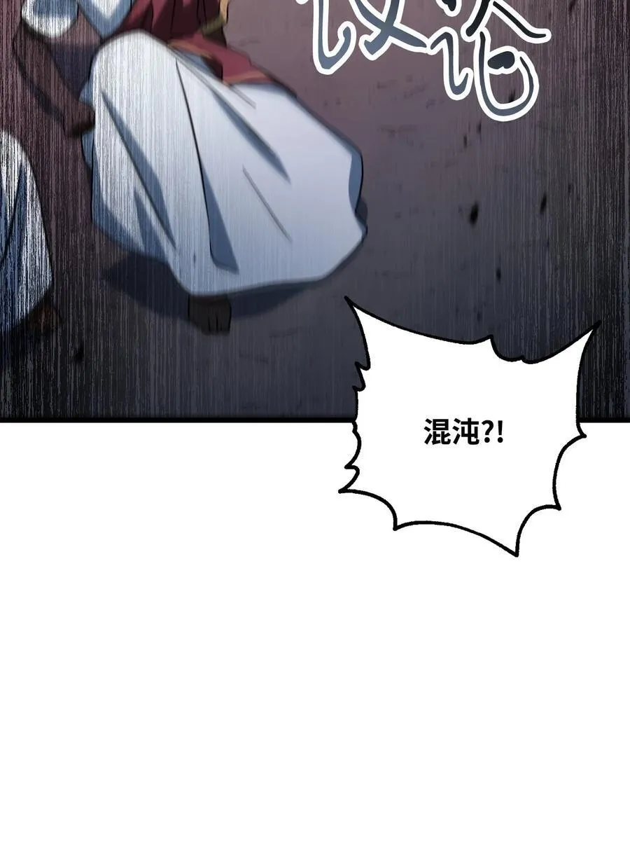 137 独吞计划53