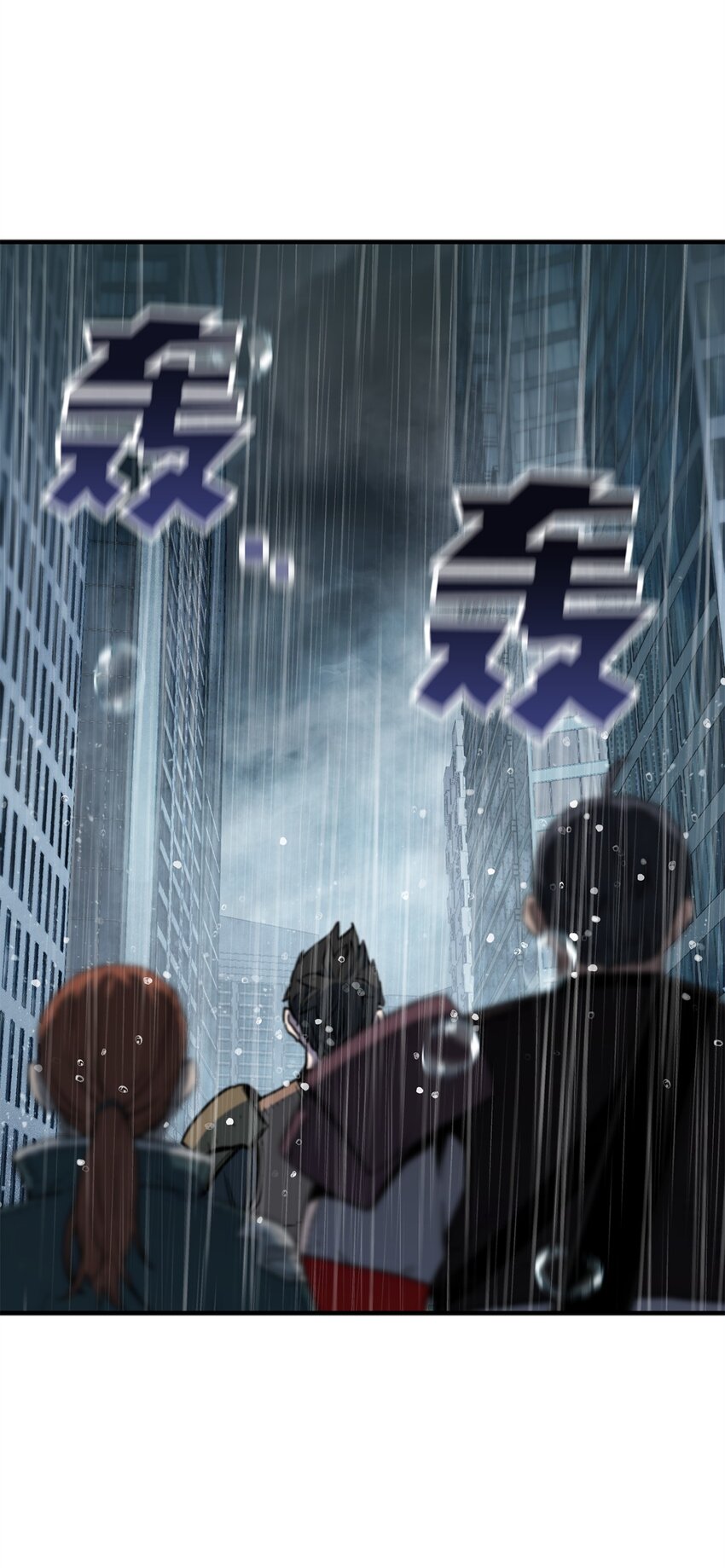 050 十大公会73