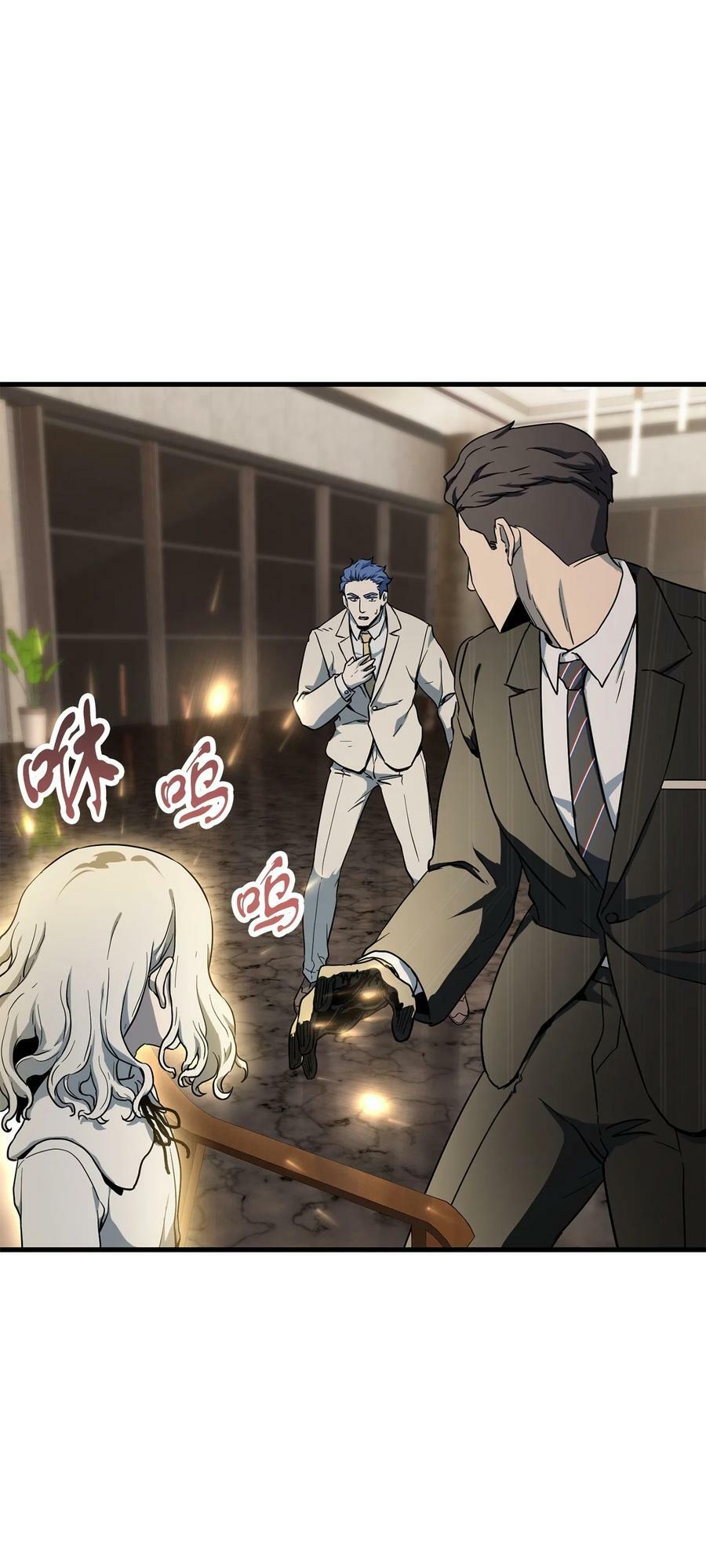 092 神秘强者74
