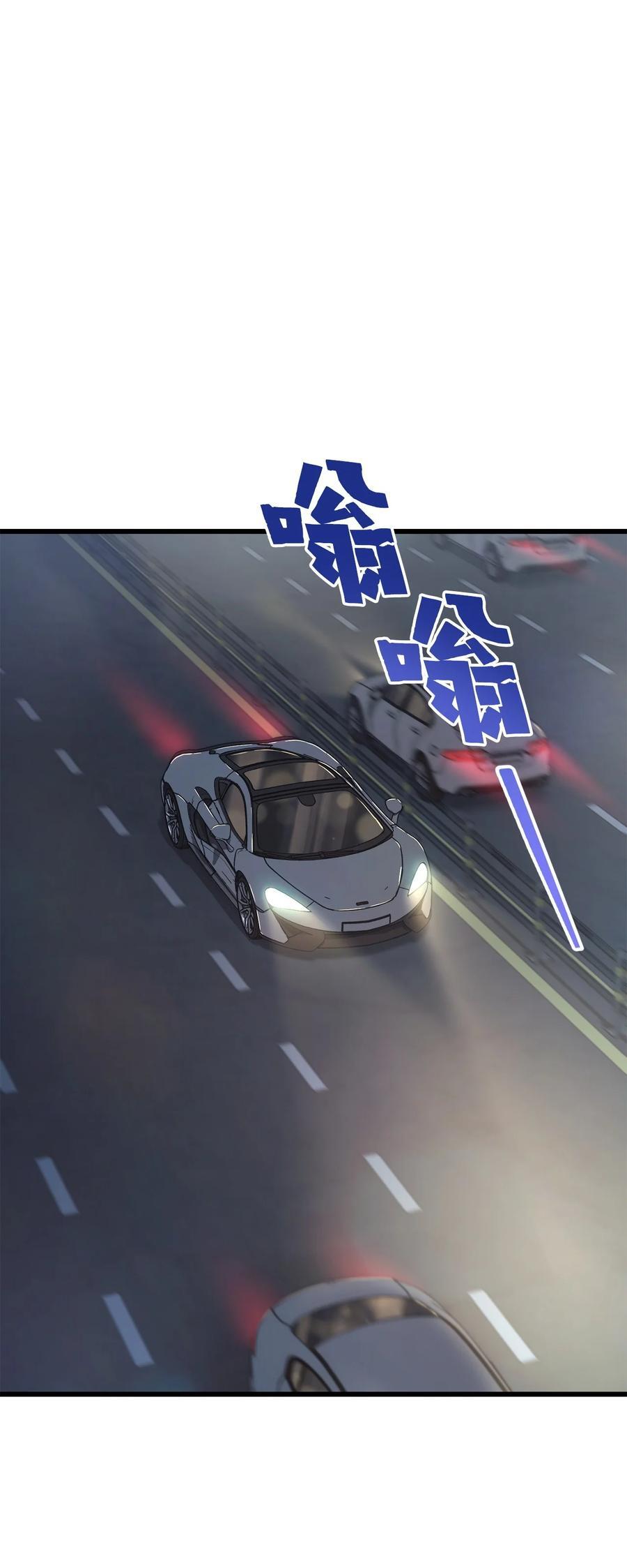 119 封印之谜25