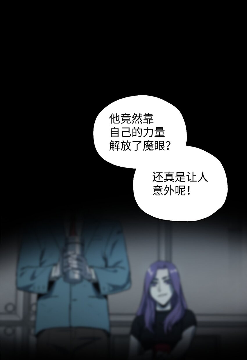 056 魔王现身59