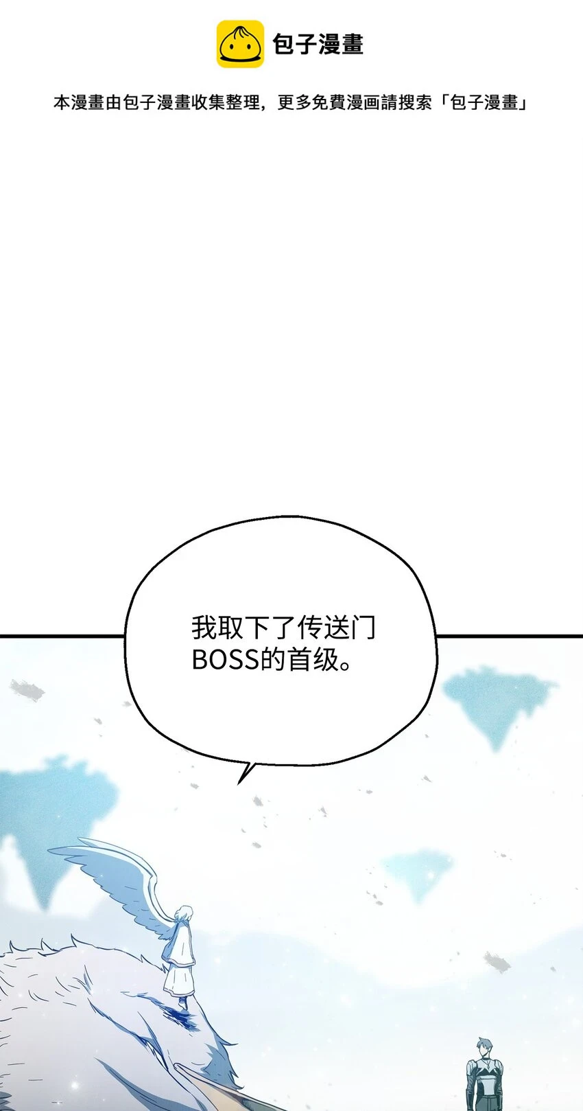 083 主菜上席0