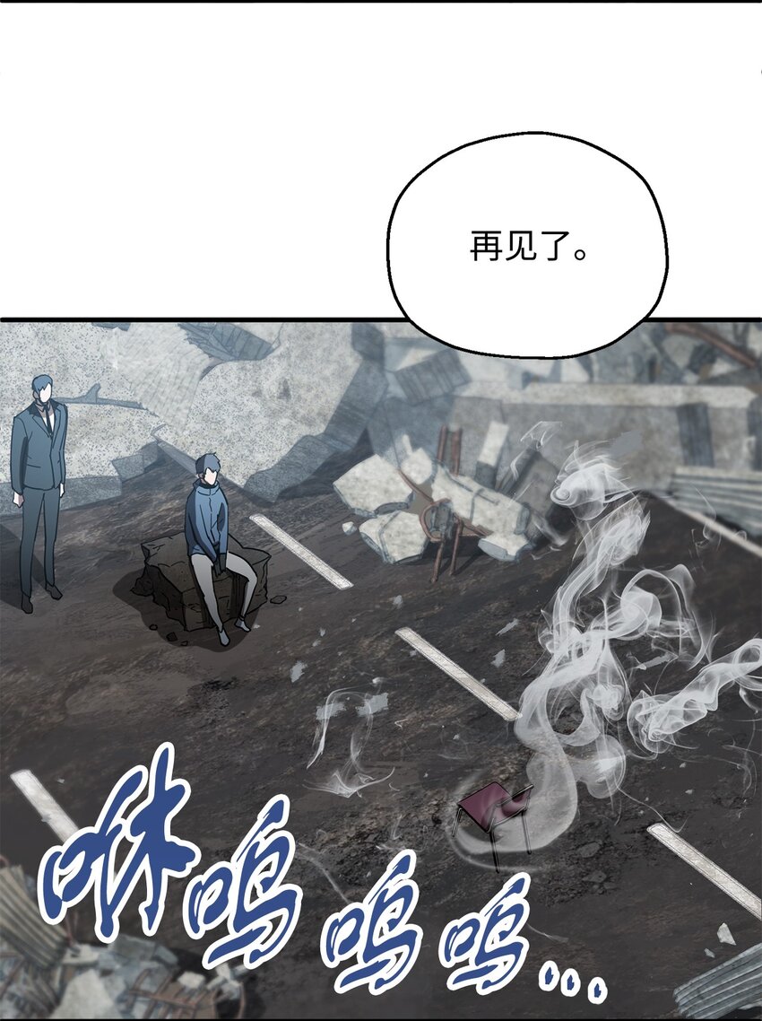 046 盟友52
