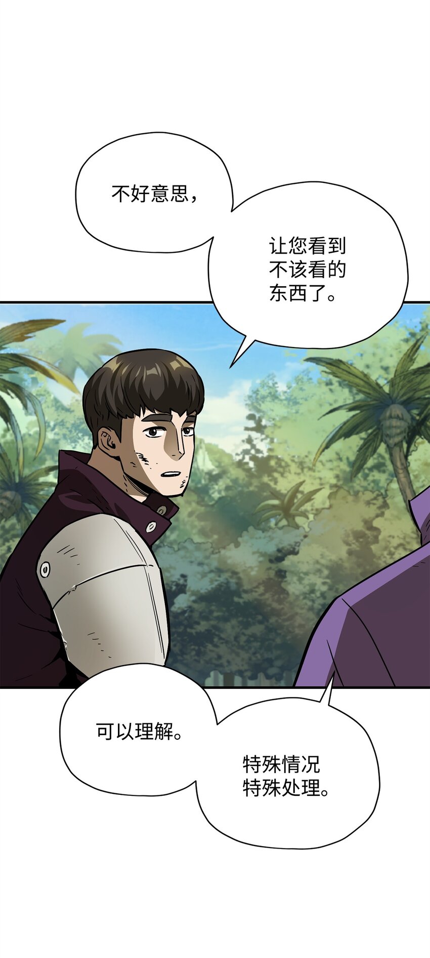 033 屠杀者55