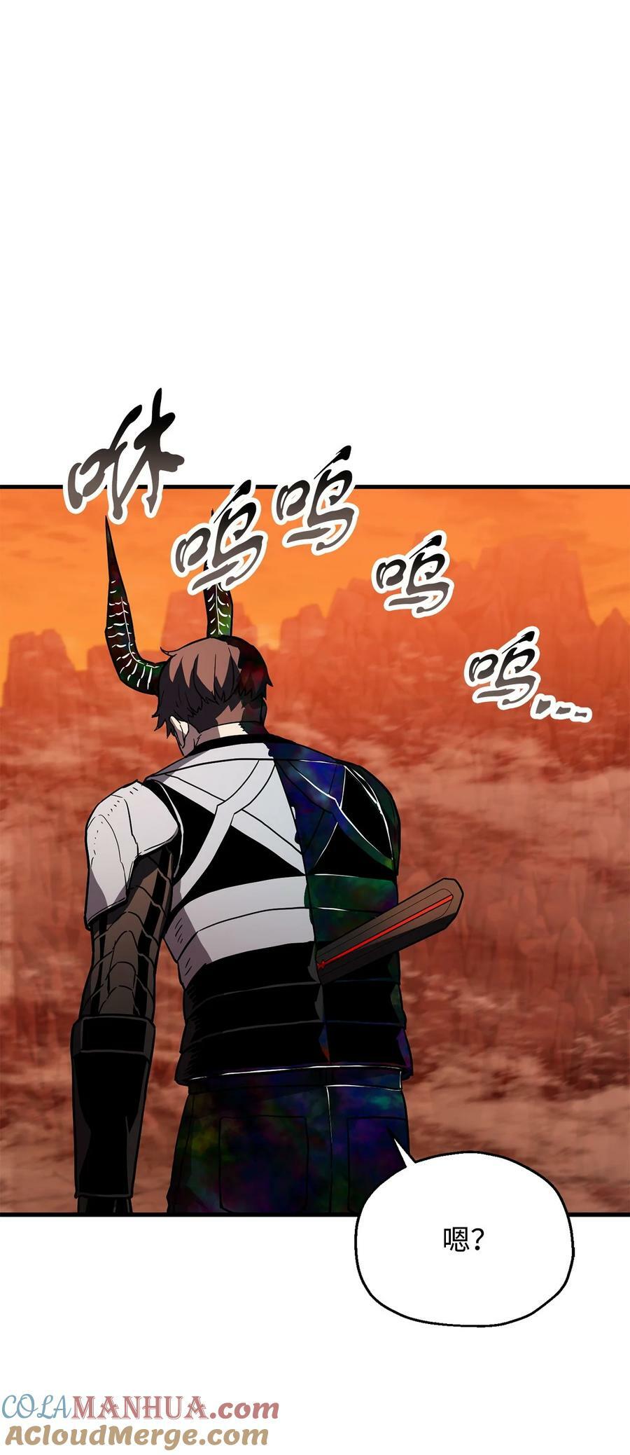 108 敌视75