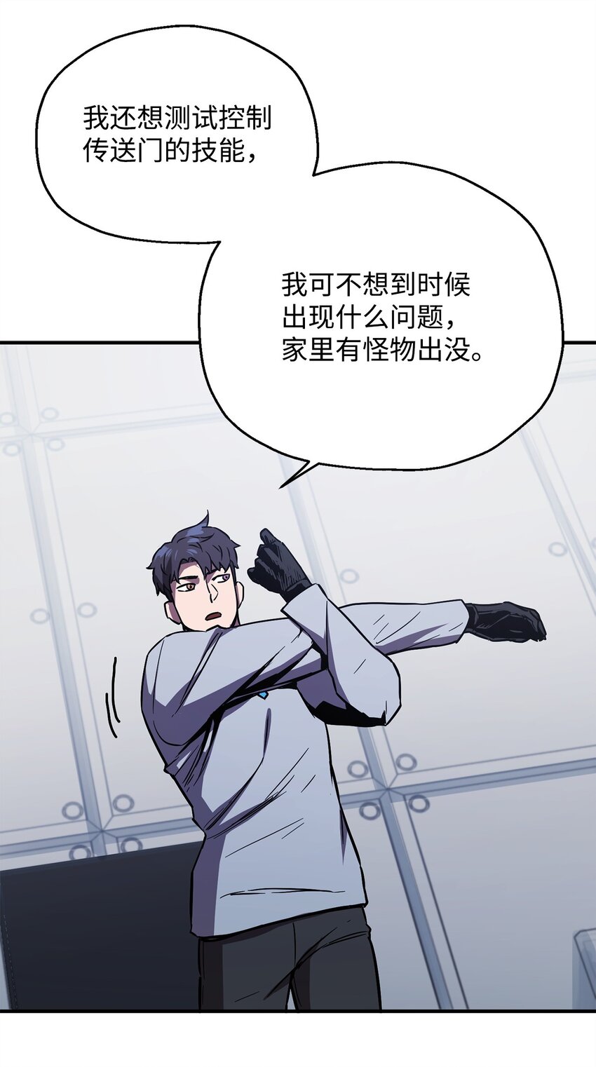 041 合成10