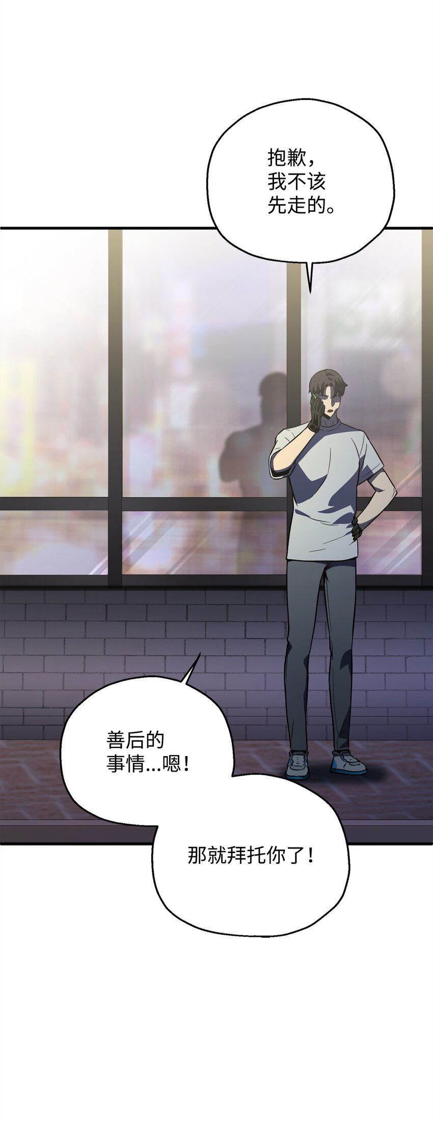057 恶魔的象征34