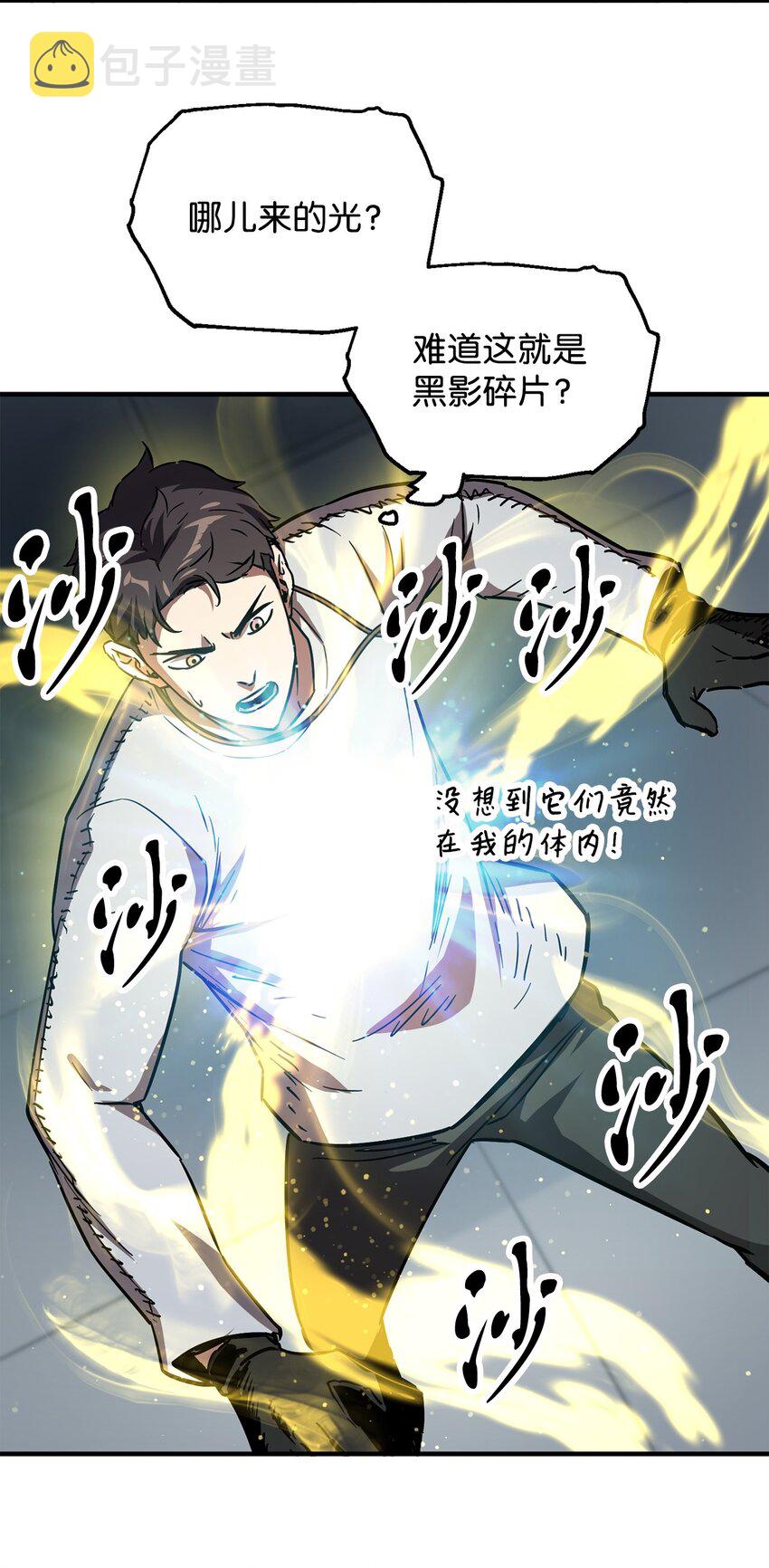 041 合成42