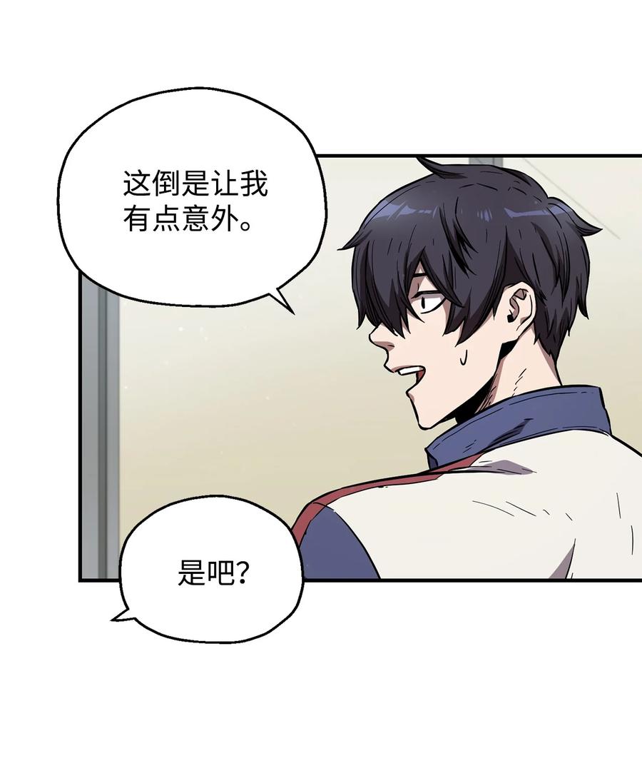 022 B级讨伐队67