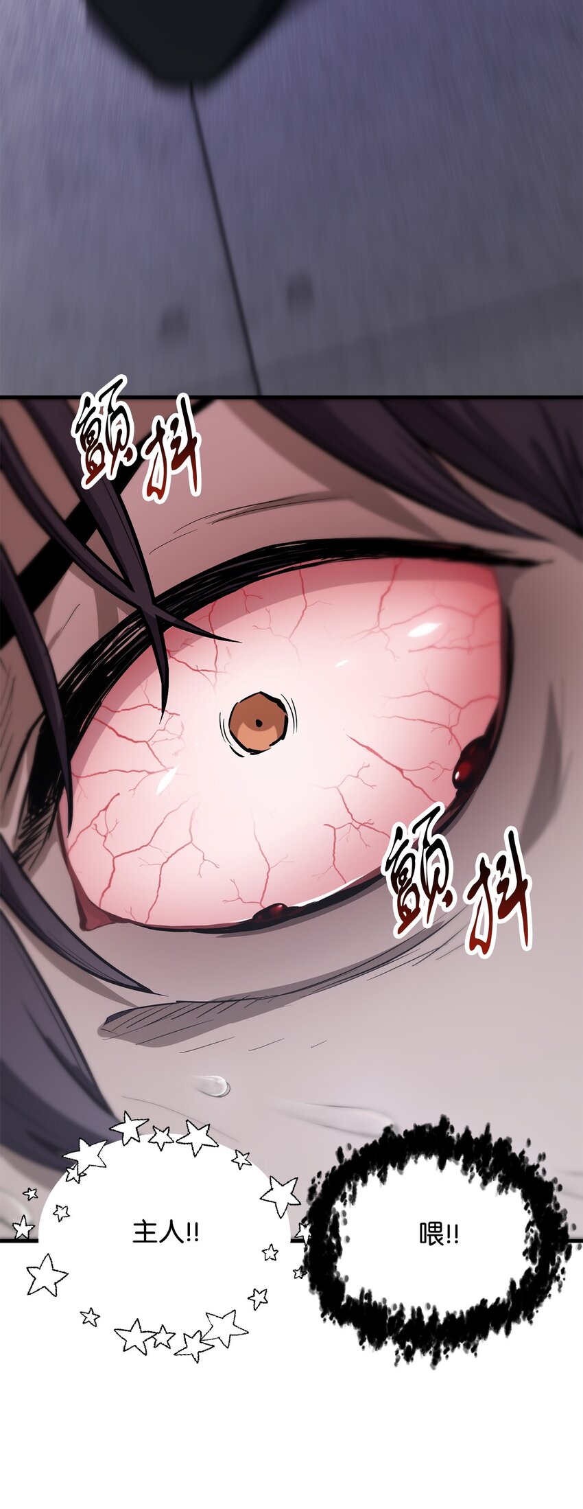 079 本源之力95