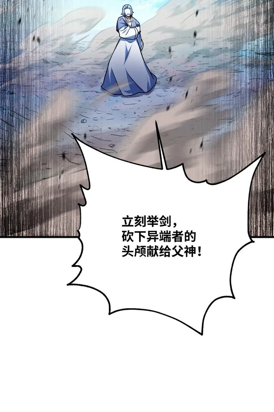 130 接近神明79