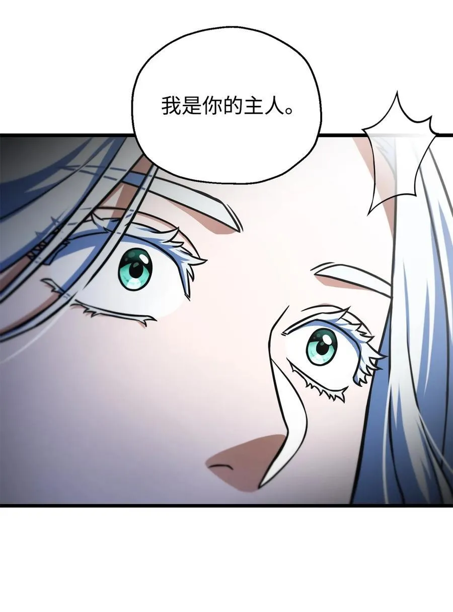 128 自讨苦吃16