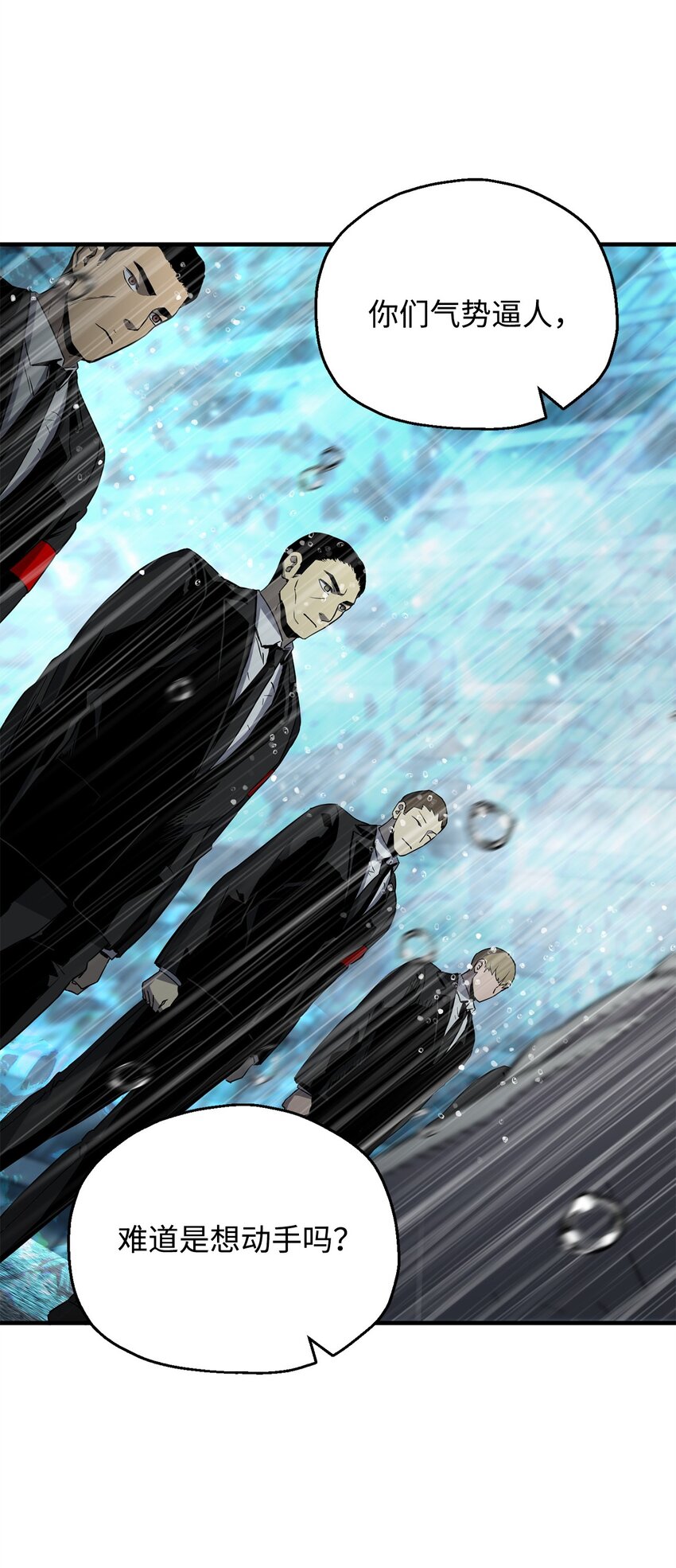 053 仇人相见37