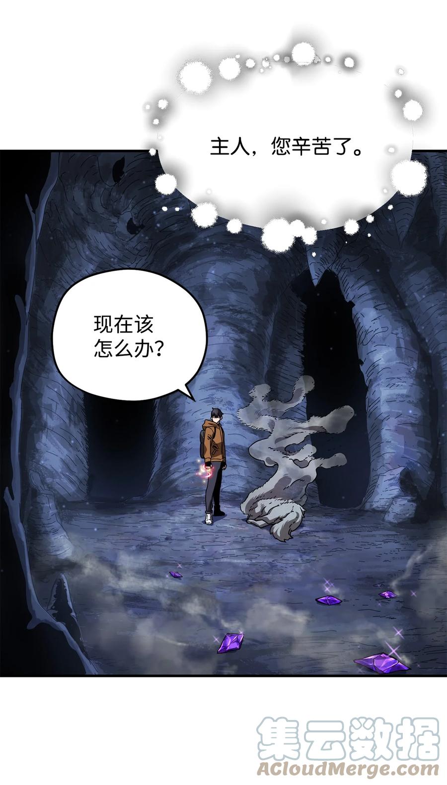 012 黑影的真相48