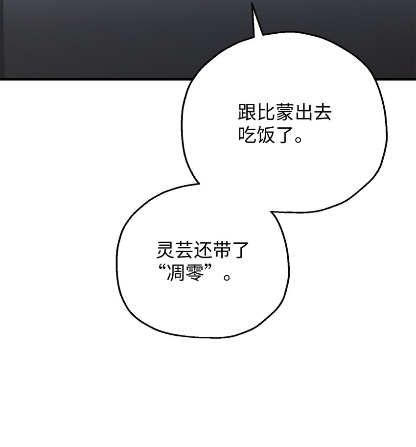 058 地下室对练58