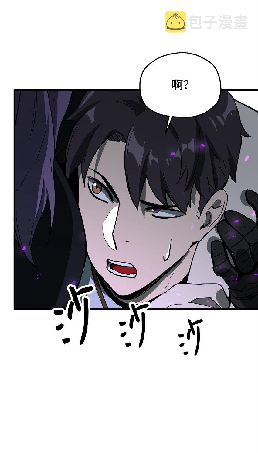 056 魔王现身54