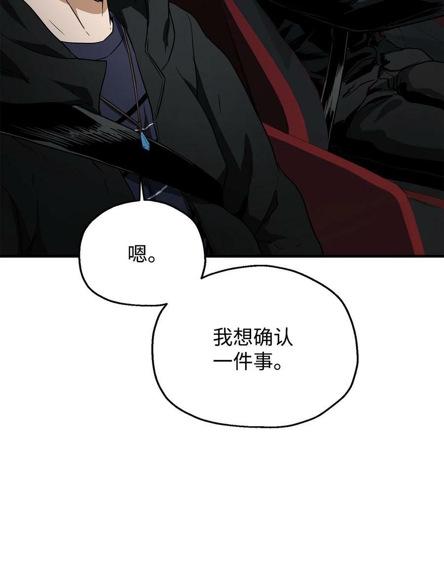 087 天翻地覆67