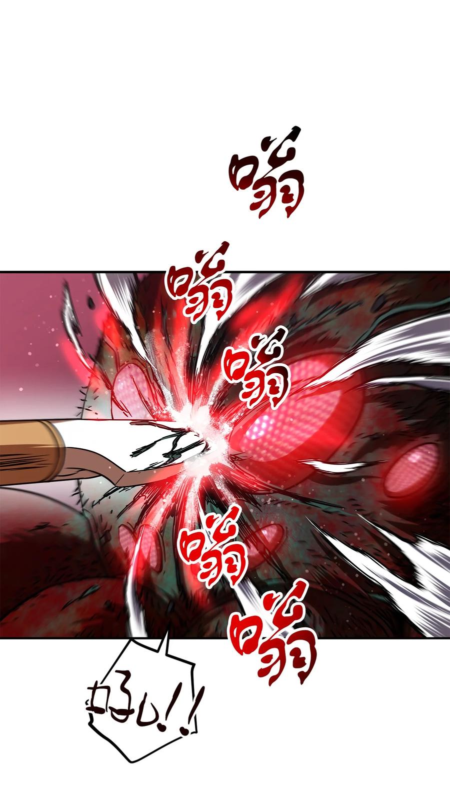 015 正义联盟7