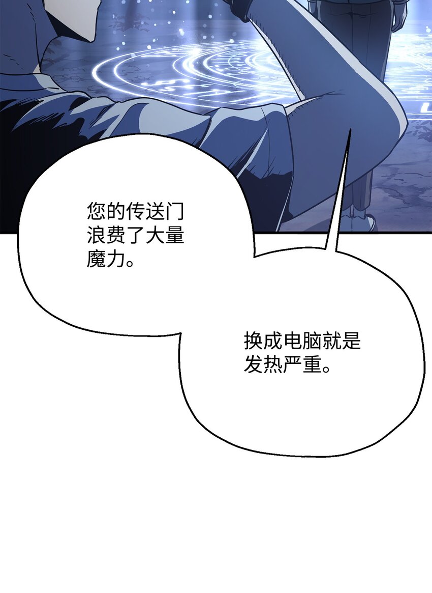 059 特别的东西98