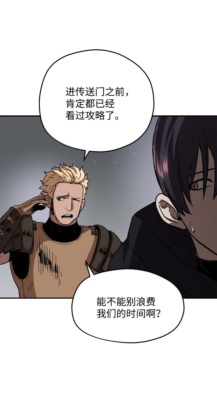 006 一击秒杀57