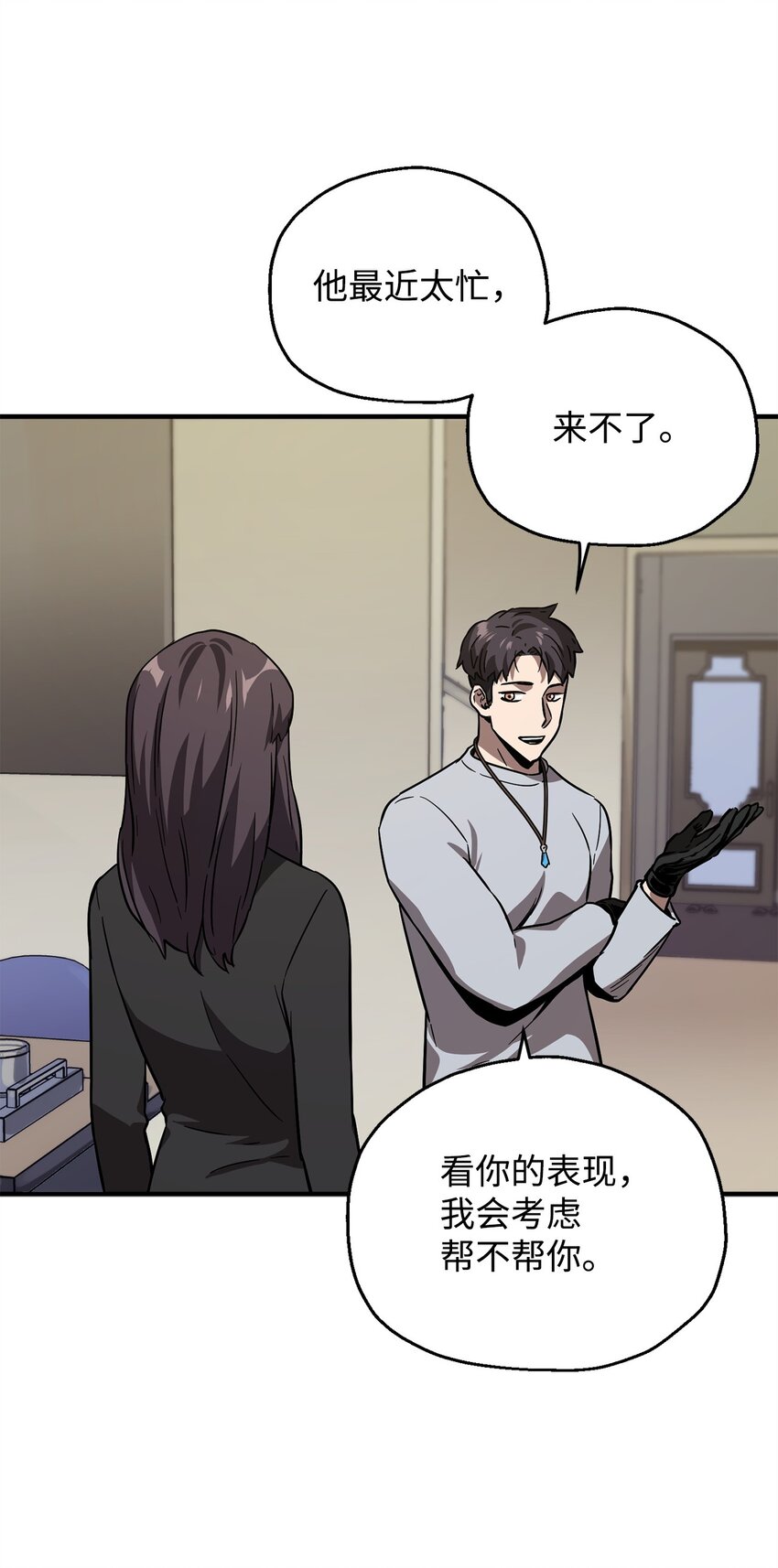 040 杀气腾腾57