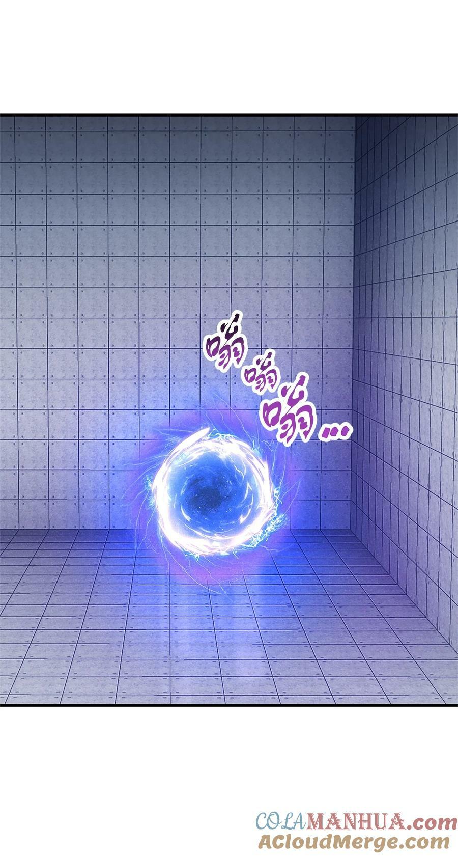 098 全员失联30