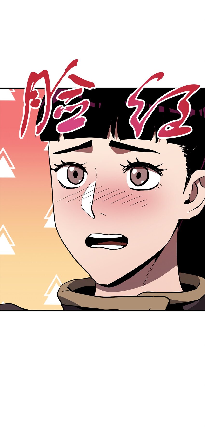 044 泰隆被袭81