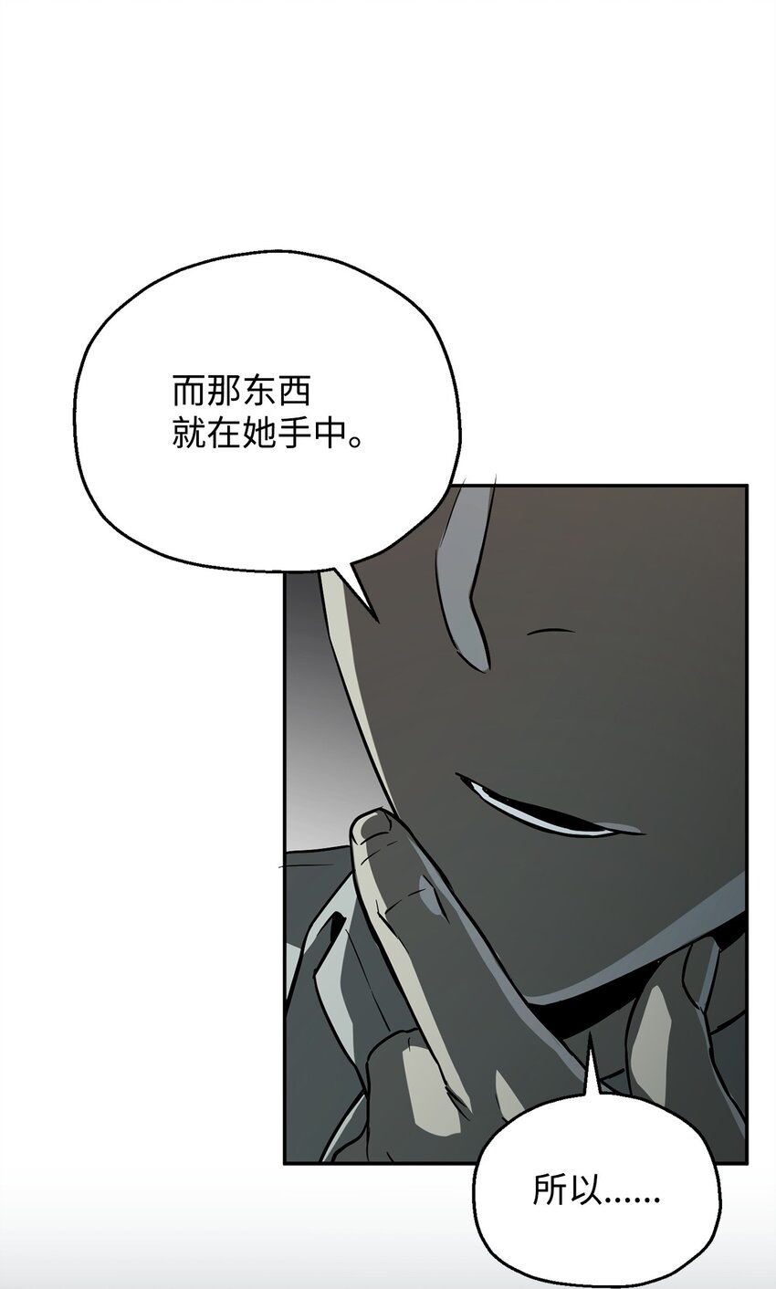 055 想要的东西95