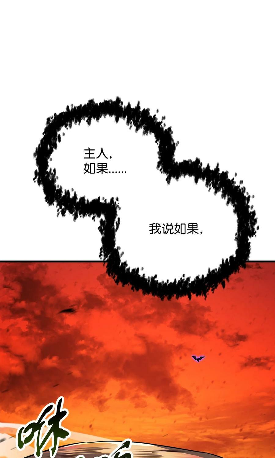 106 陷入绝境1