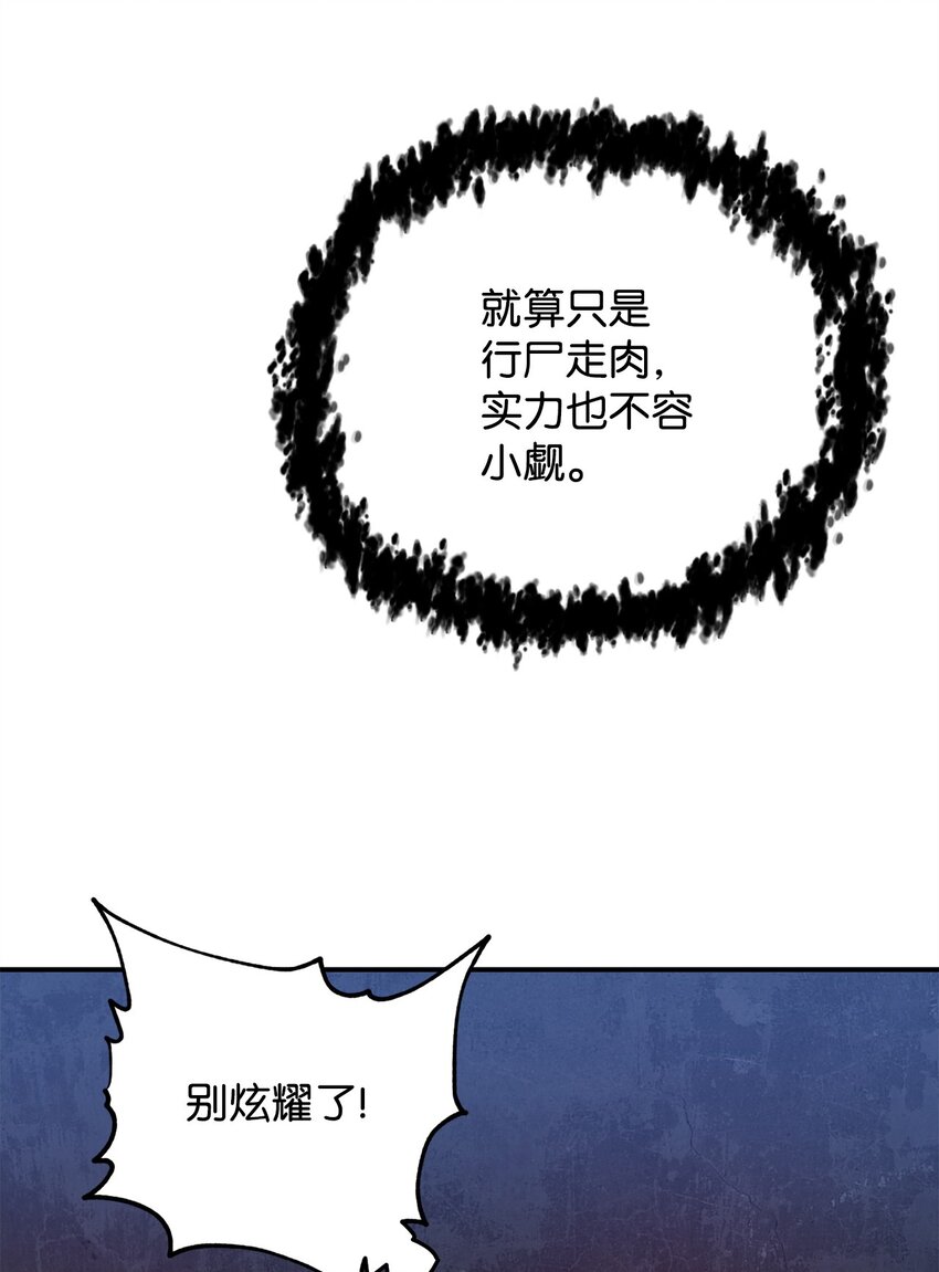 039 戮的身份33