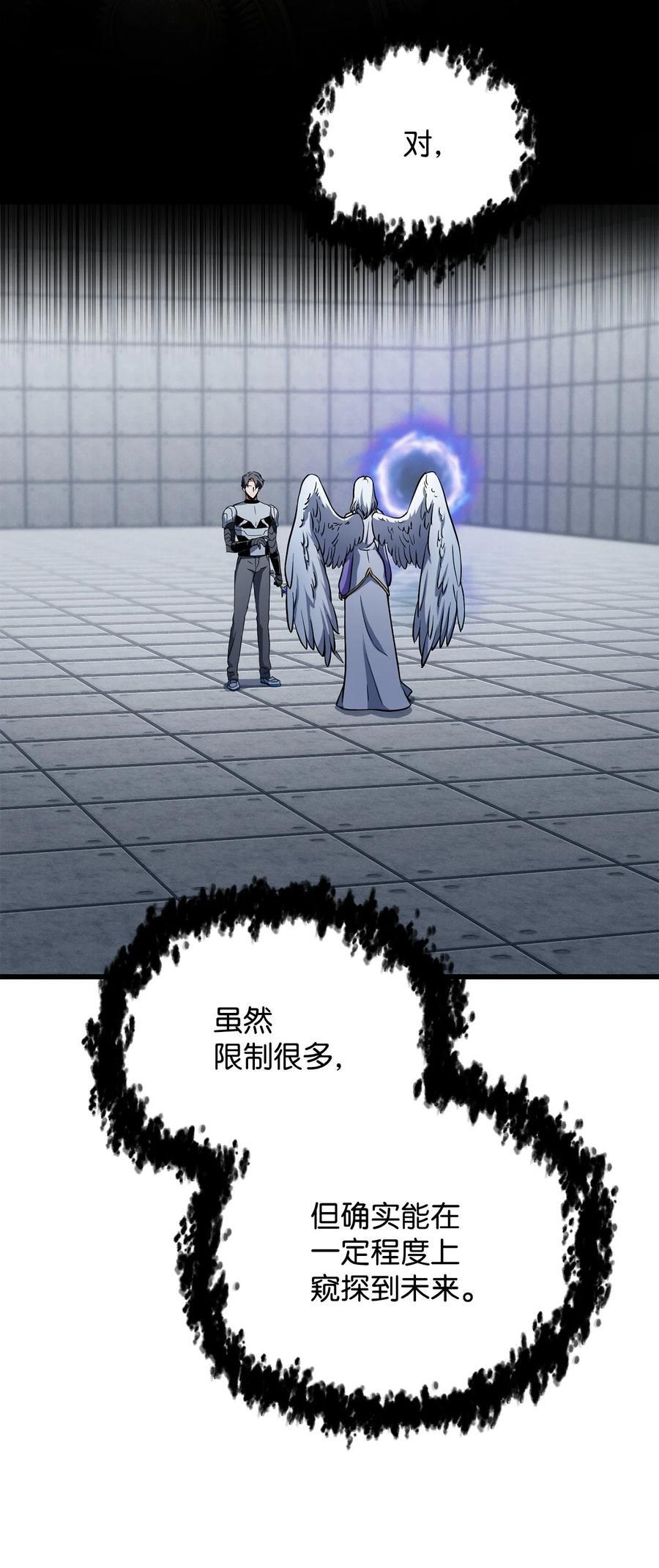 115 顶级治愈力1