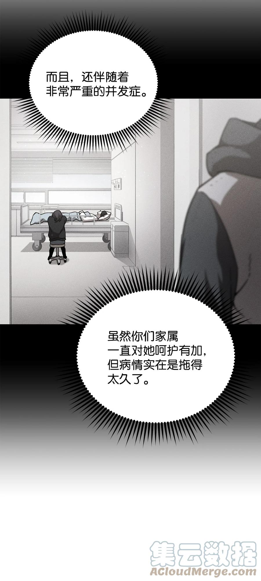 013 杀气腾腾48