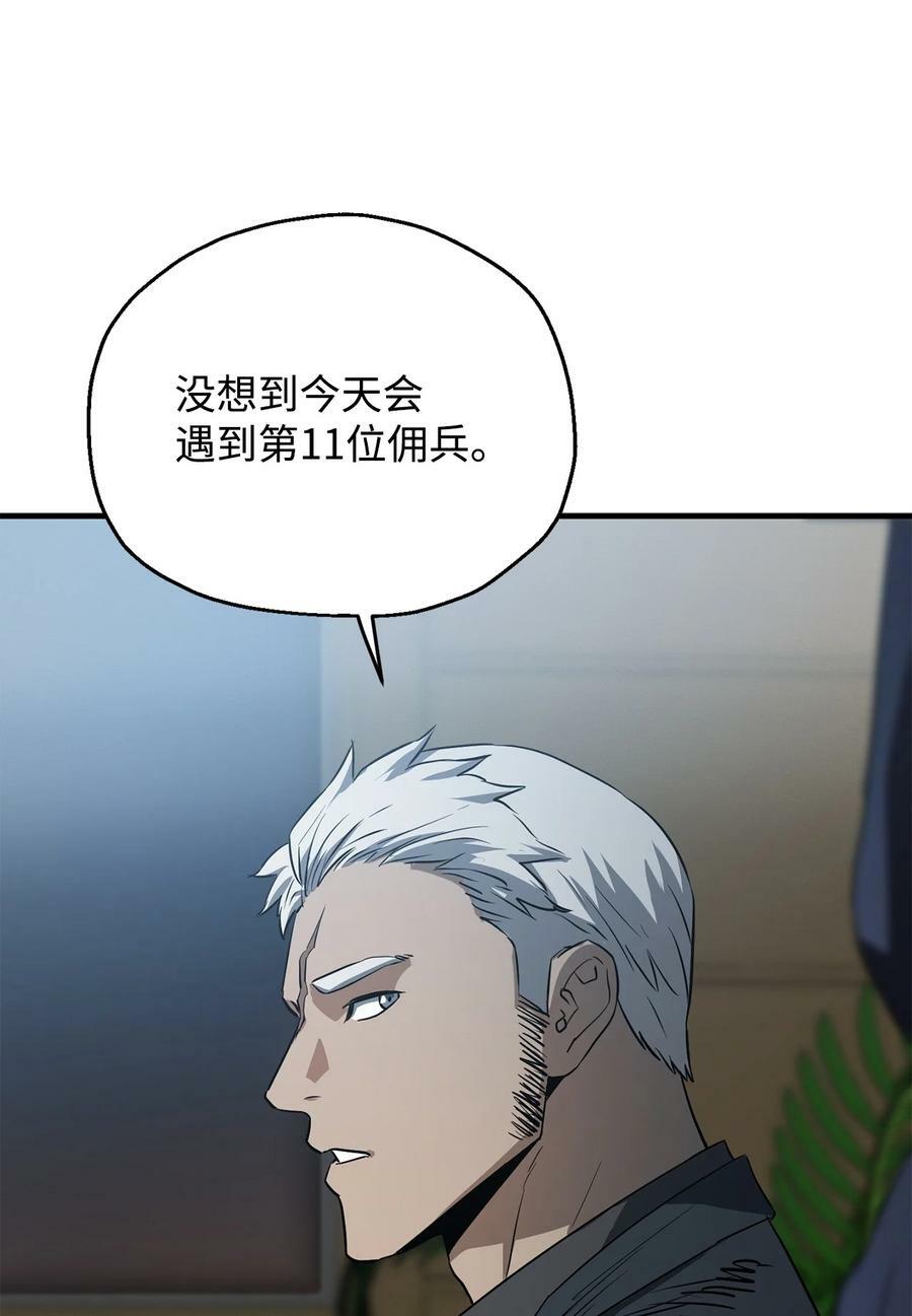 088 恶魔的领地37