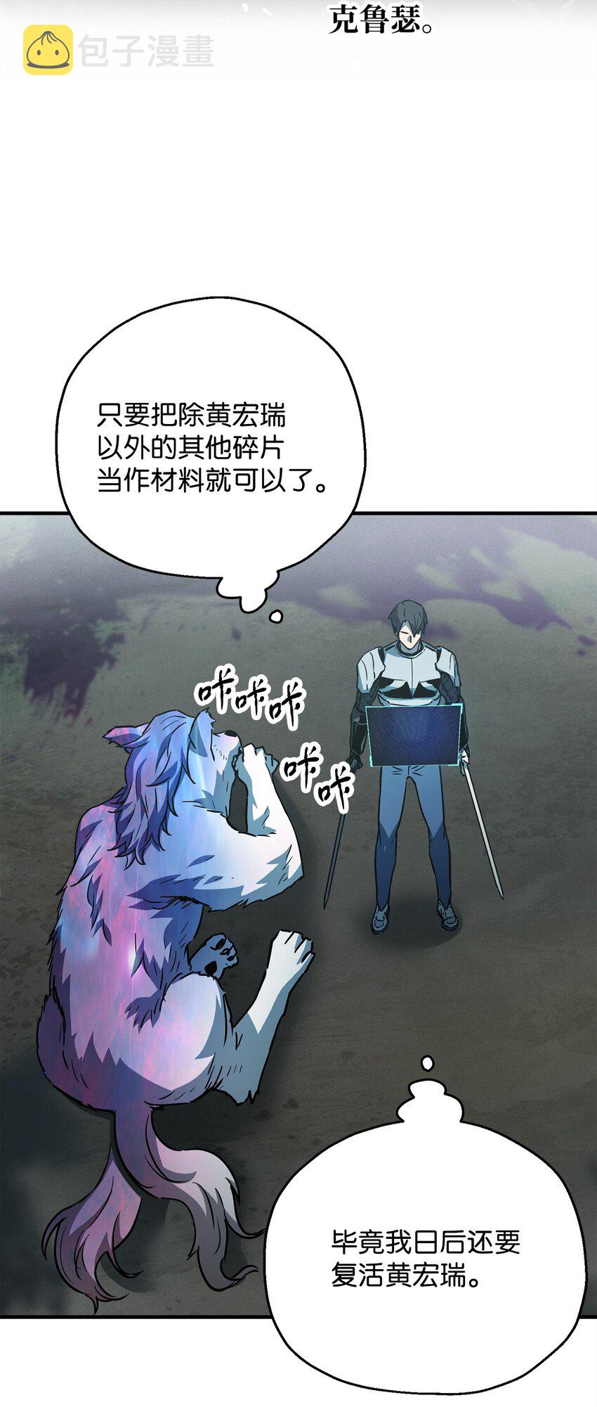 072 魔塔第40层15