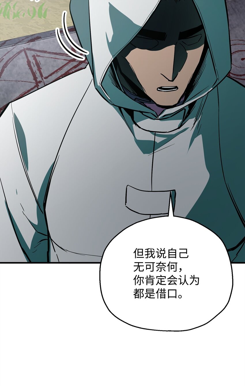 064 火攻10