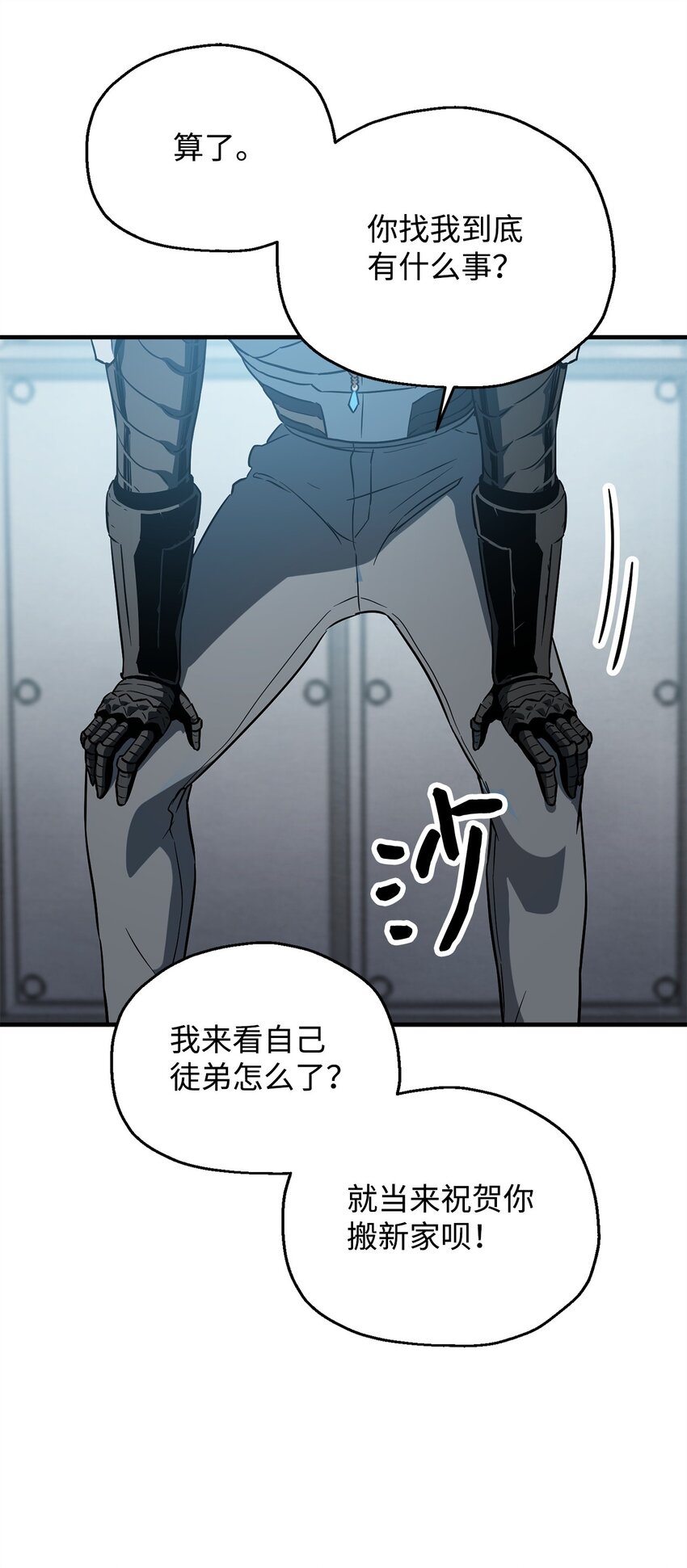 056 魔王现身69