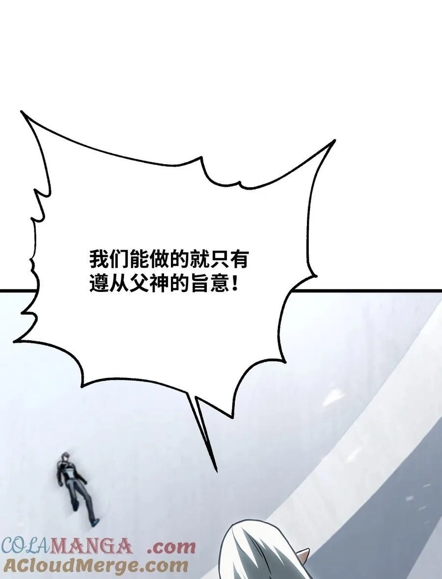 134 混沌的余波48