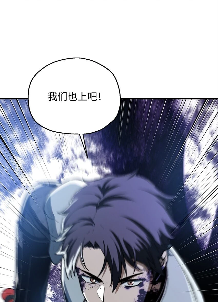 082 艾尔的结局88