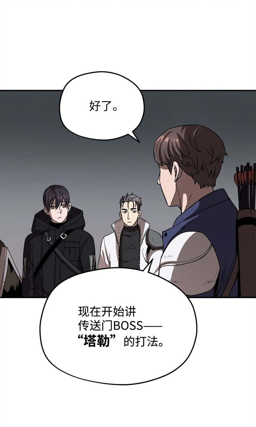 006 一击秒杀55