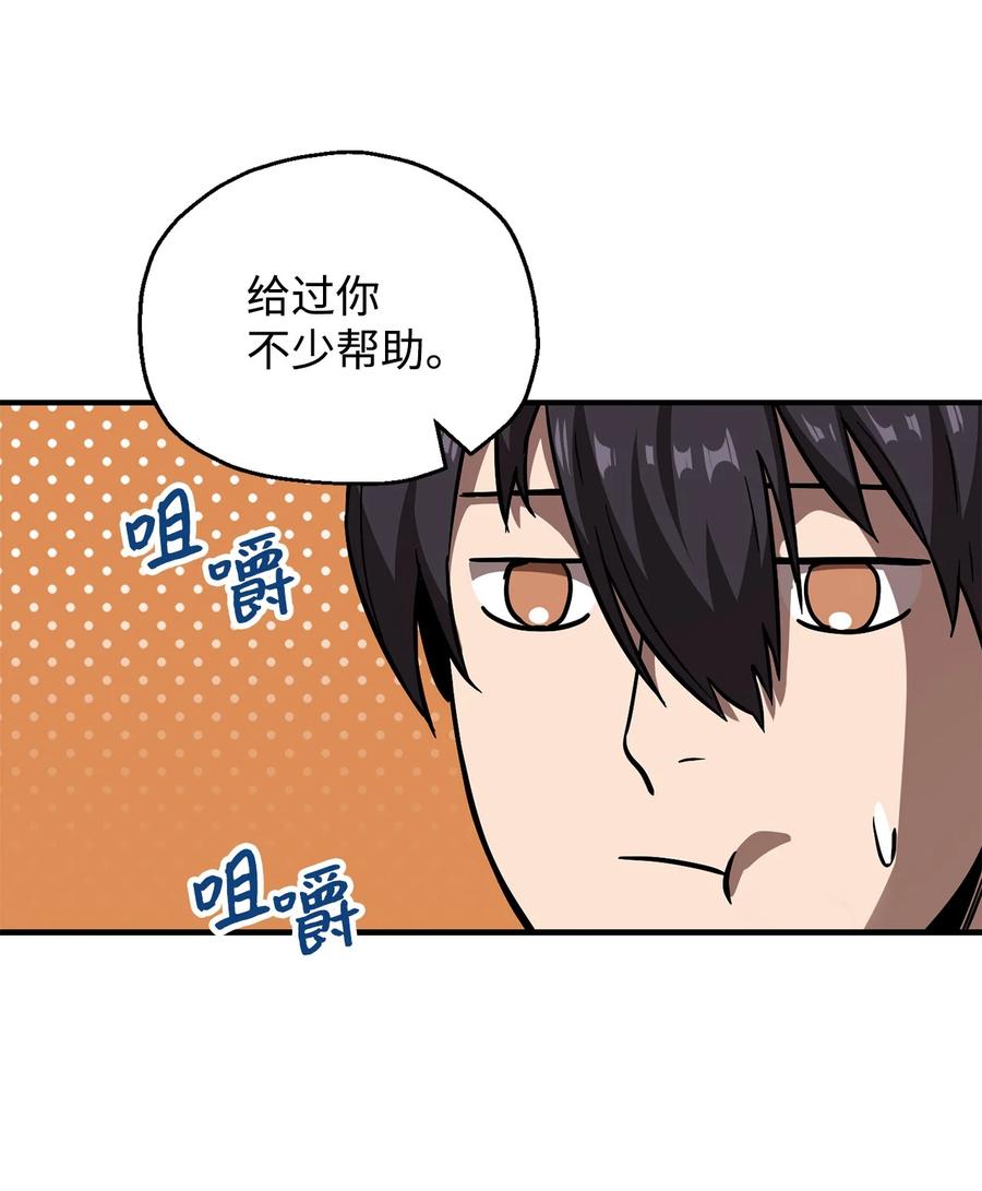 026 佣兵74