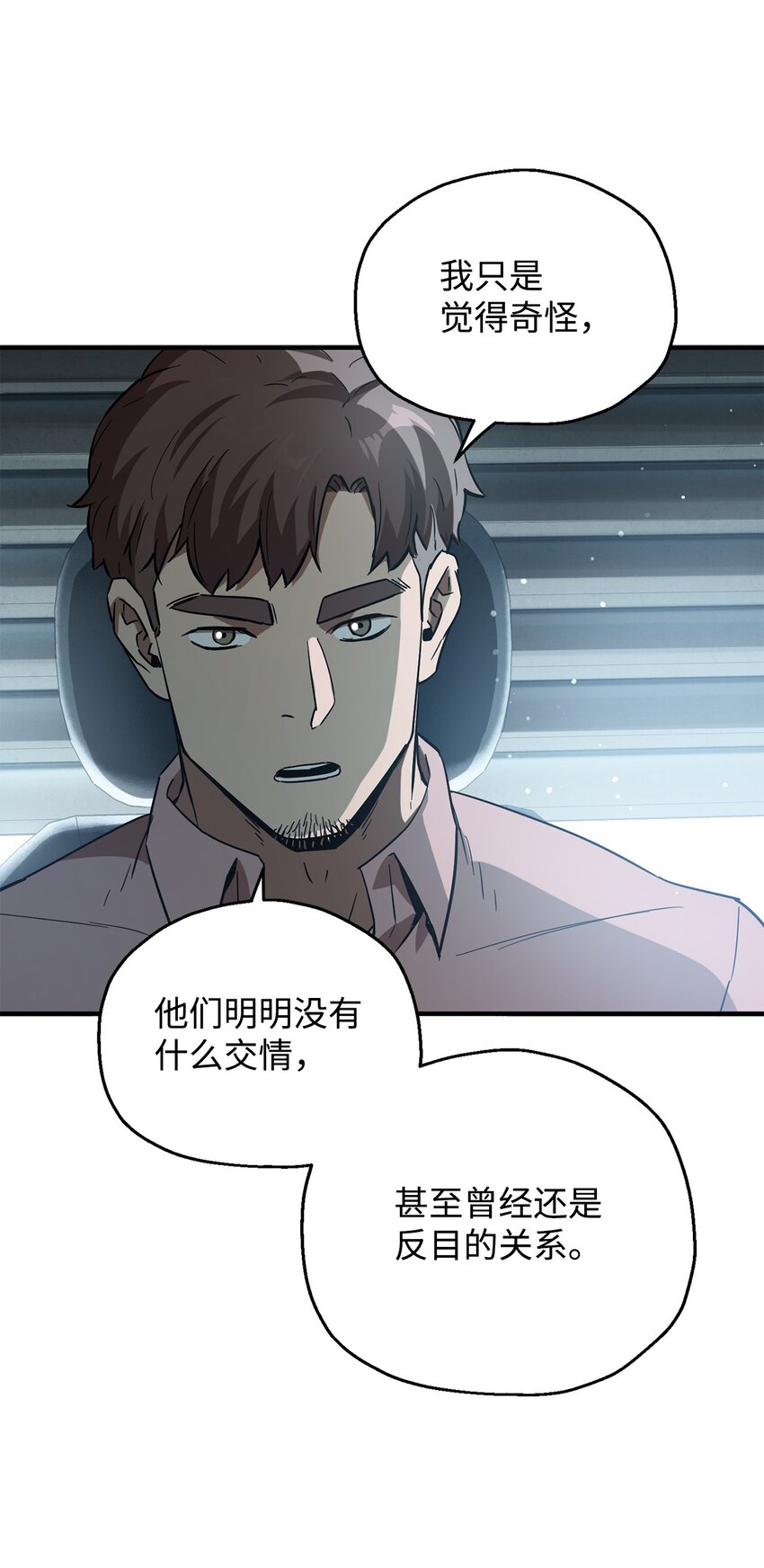 045 情报32