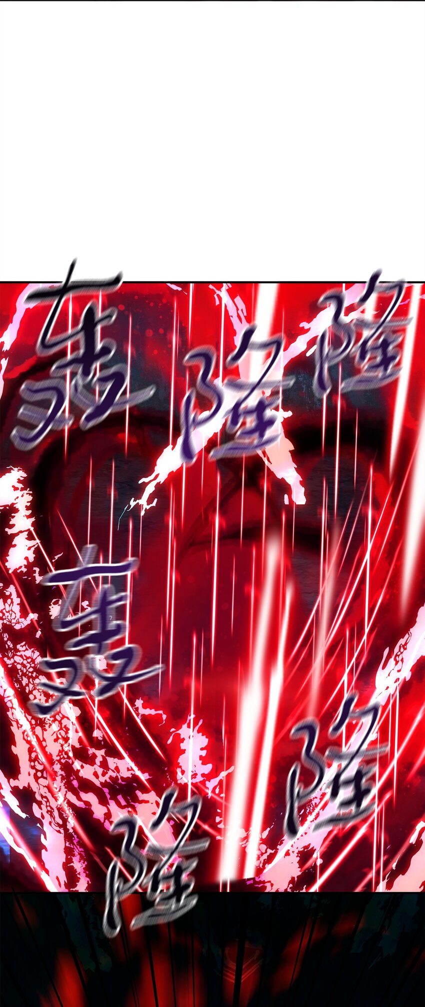 039 戮的身份15