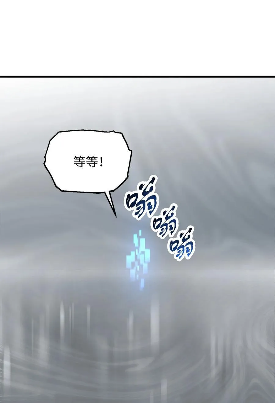 134 混沌的余波43