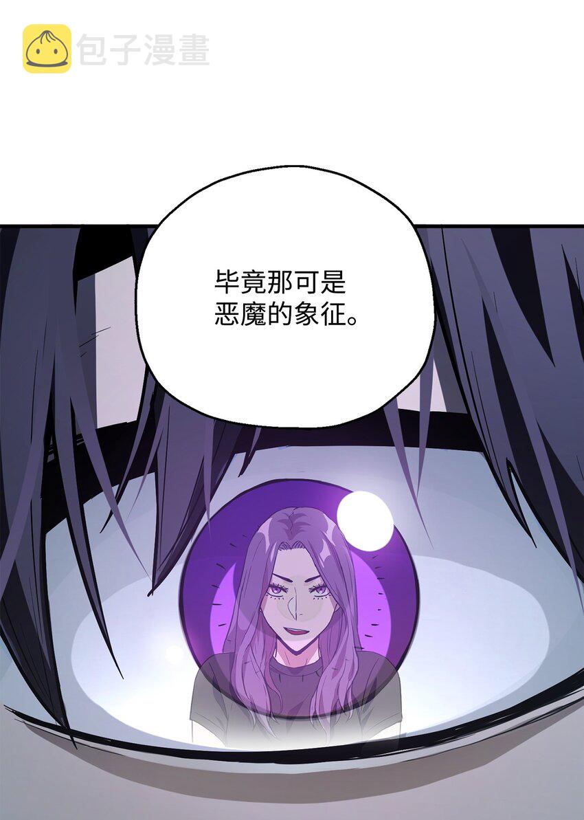 057 恶魔的象征90