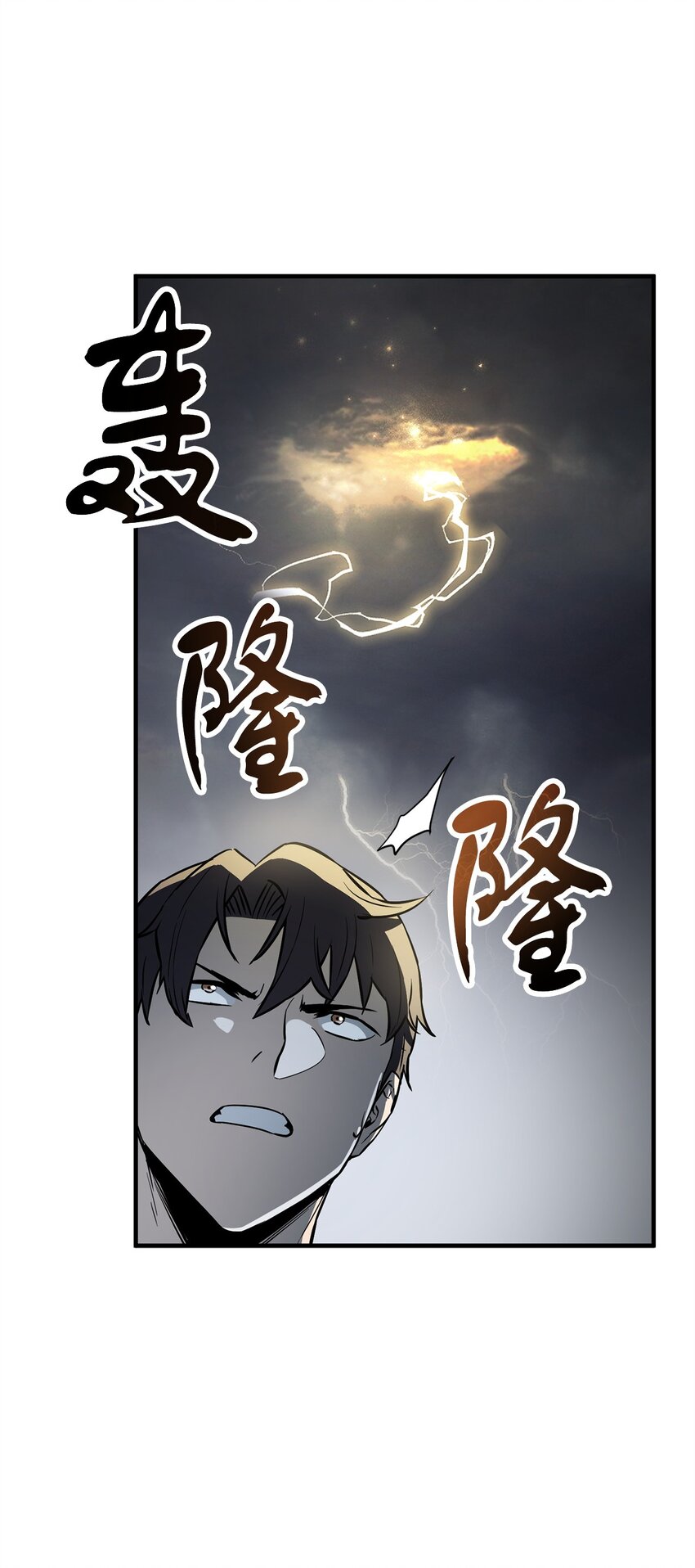 075 艾尔的背叛39