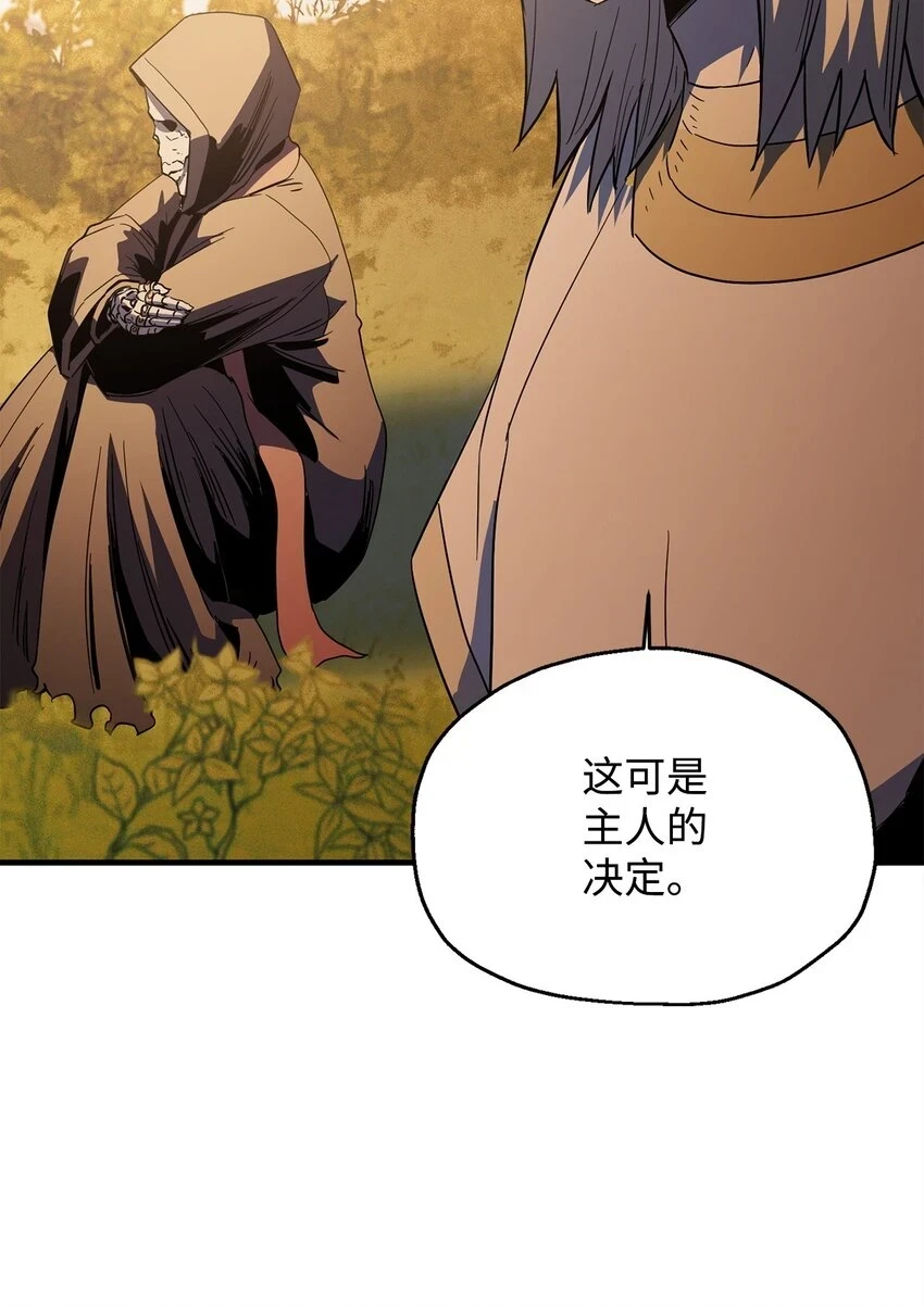 083 主菜上席102