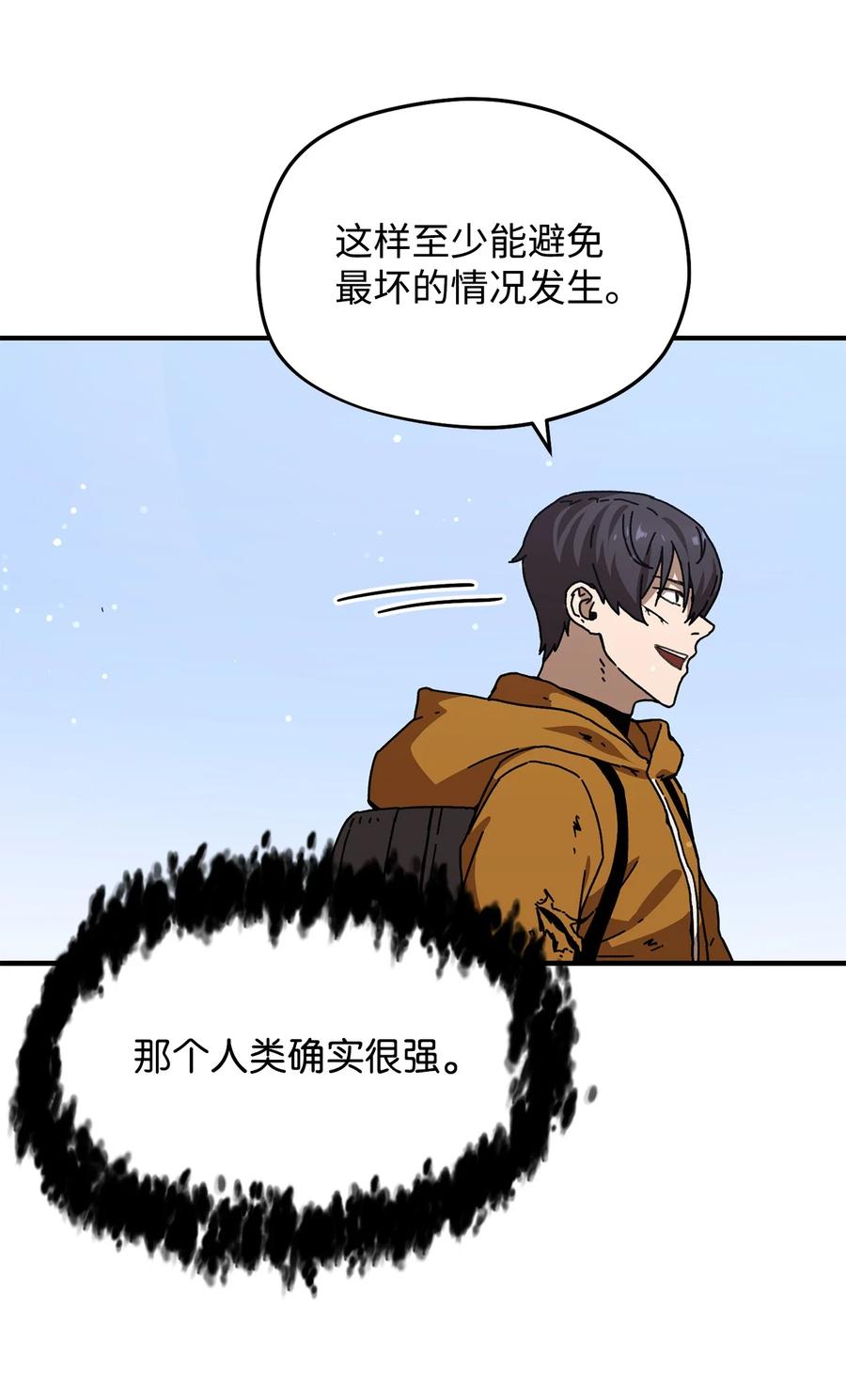 012 黑影的真相38