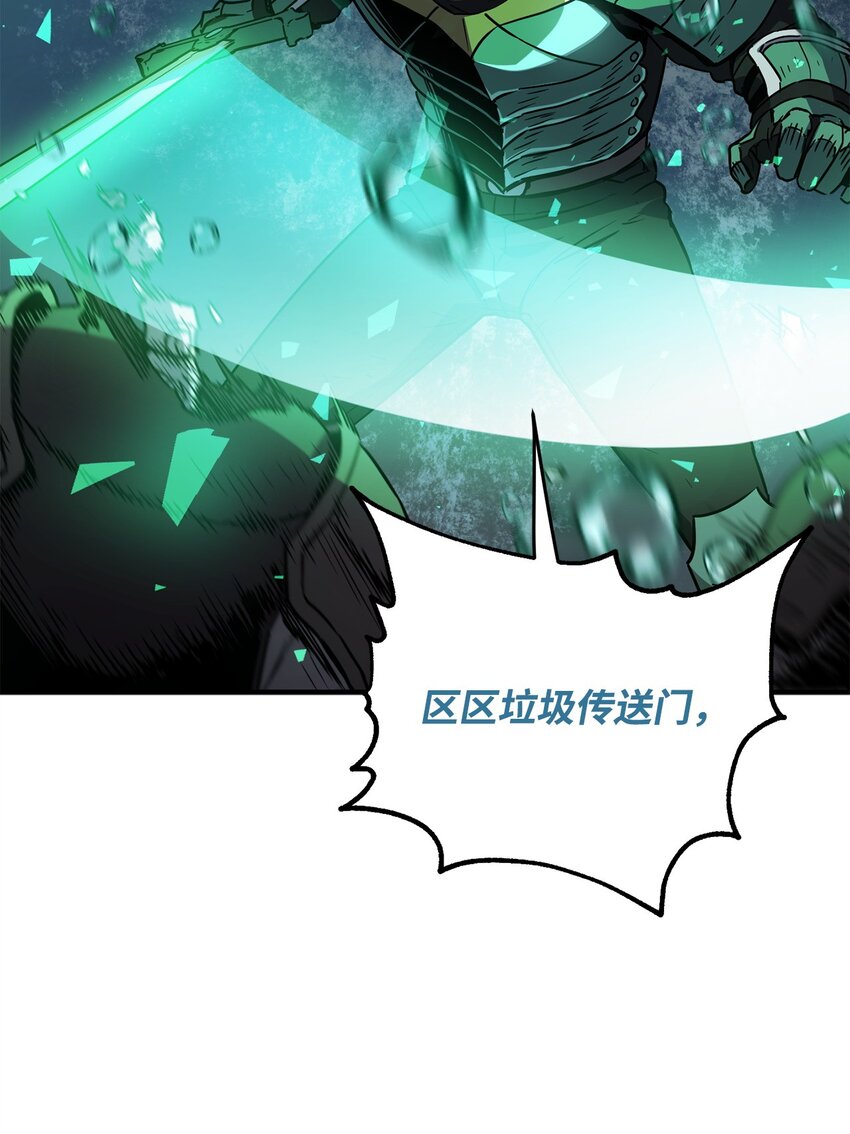 050 十大公会48
