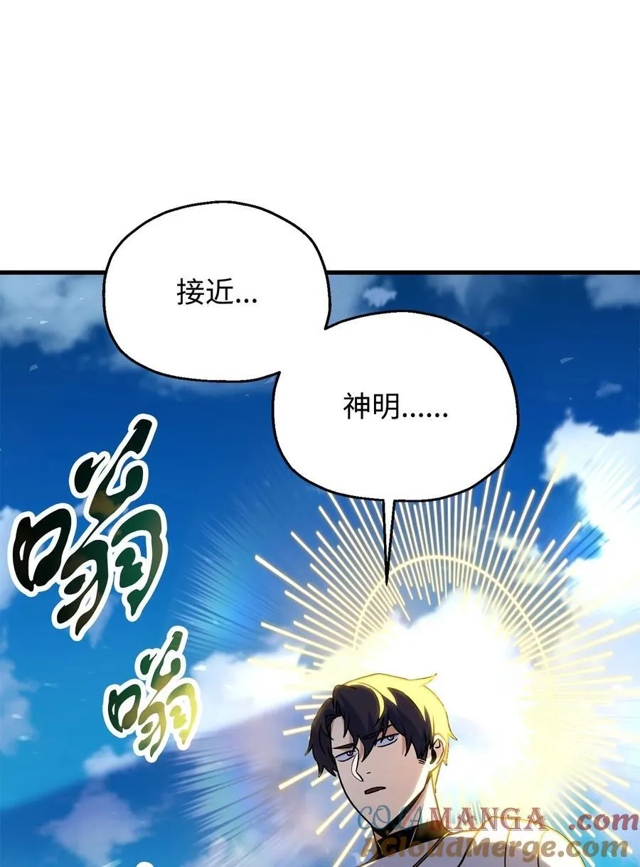 131 堕天使3