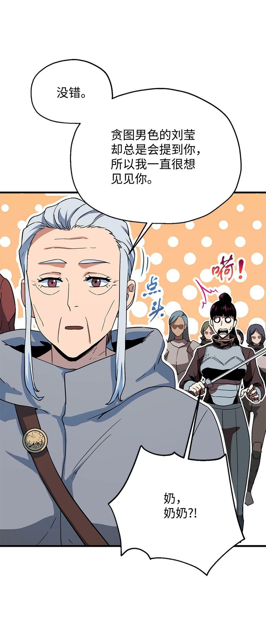 099 阴险笑容20